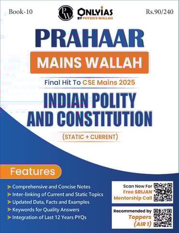 Indian Polity & Constitution - Only IAS Mains Wallah Prahaar 2025 - [B/W PRINTOUT]