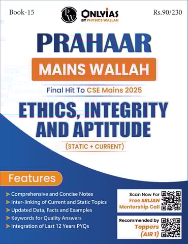 Ethics, Integrity & Aptitude - Only IAS Mains Wallah Prahaar 2025 - [B/W PRINTOUT]
