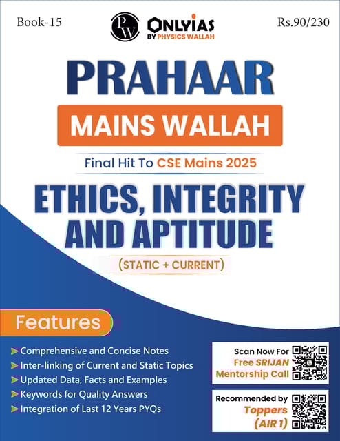 Ethics, Integrity & Aptitude - Only IAS Mains Wallah Prahaar 2025 - [B/W PRINTOUT]