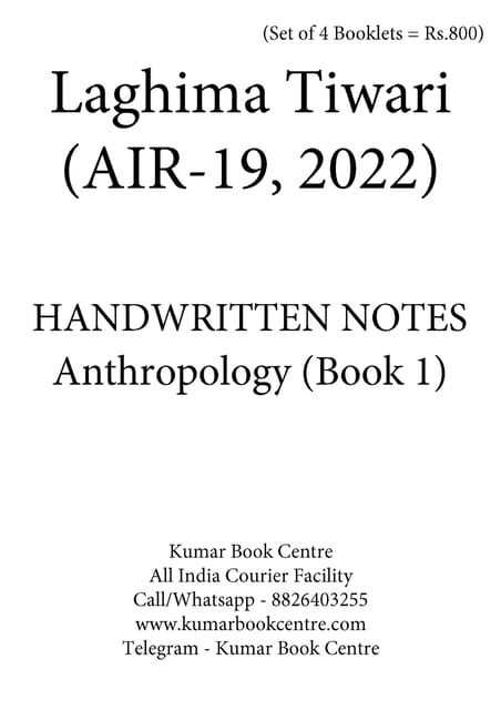 (Set of 4 Booklets) Anthropology Optional Handwritten Notes - Laghima Tiwari (AIR 19, 2022) - [B/W PRINTOUT]
