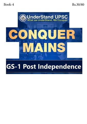 Post Independence (GS 1) - UnderStand UPSC Conquer Mains 2025 - [B/W PRINTOUT]