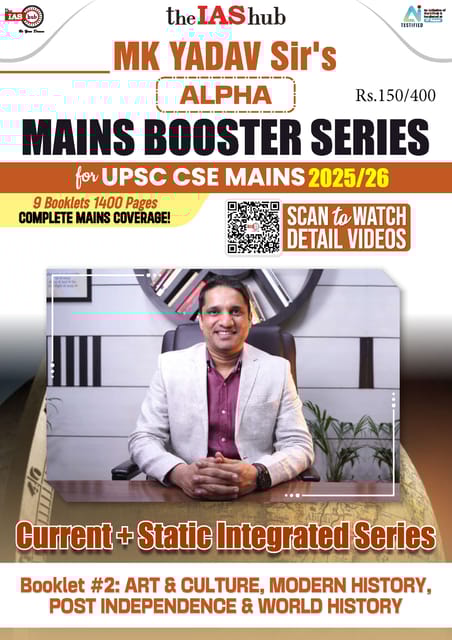 Art & Culture, Modern History, Post Independence & World History - IAS Hub (MK Yadav) Mains Booster Series 2025/26 - [B/W PRINTOUT]