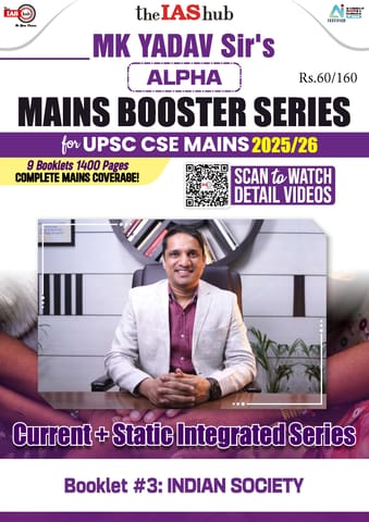 Indian Society - IAS Hub (MK Yadav) Mains Booster Series 2025/26 - [B/W PRINTOUT]