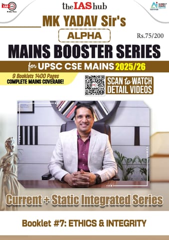 Ethics & Integrity - IAS Hub (MK Yadav) Mains Booster Series 2025/26 - [B/W PRINTOUT]