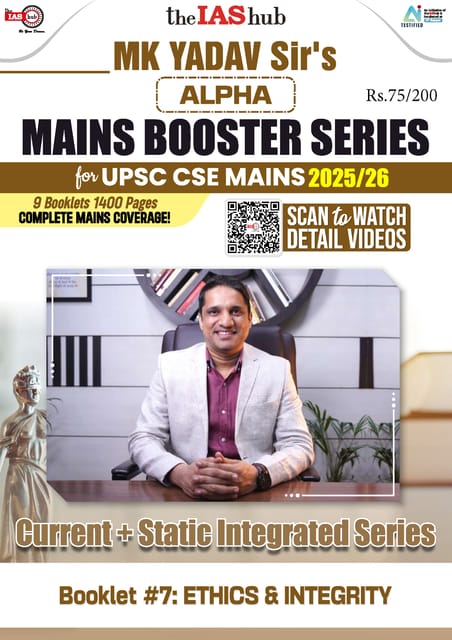 Ethics & Integrity - IAS Hub (MK Yadav) Mains Booster Series 2025/26 - [B/W PRINTOUT]