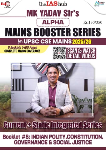 Indian Polity, Constitution, Governance & Social Justice - IAS Hub (MK Yadav) Mains Booster Series 2025/26 - [B/W PRINTOUT]