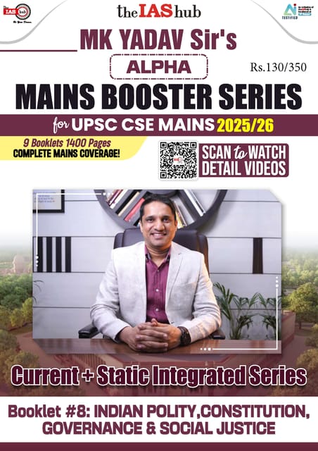 Indian Polity, Constitution, Governance & Social Justice - IAS Hub (MK Yadav) Mains Booster Series 2025/26 - [B/W PRINTOUT]