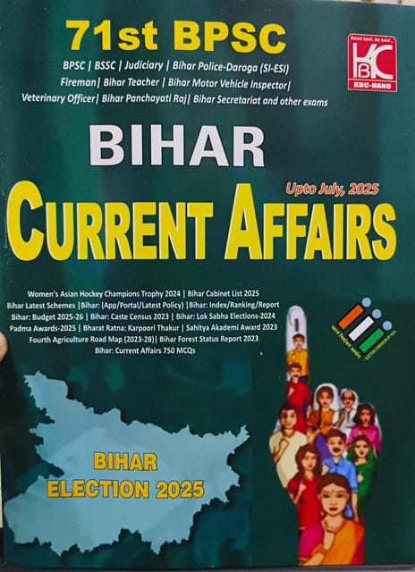 BIHAR CURRENT AFFAIRS UPTO JULY 2025 (71 BPSC )