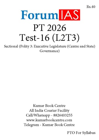(Set) Forum IAS PT Test Series 2026 - Test 16 to 20 - [B/W PRINTOUT]