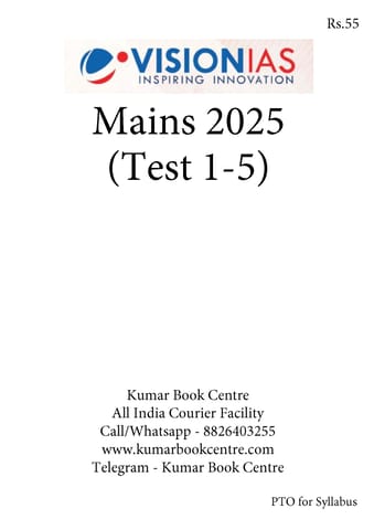 (Set) Vision IAS Mains Test Series 2025 - Test 1 (2691) to 5 (2695) - [B/W PRINTOUT]