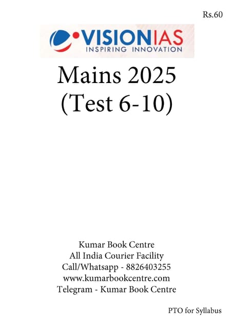 (Set) Vision IAS Mains Test Series 2025 - Test 6 (2696) to 10 (2700) - [B/W PRINTOUT]