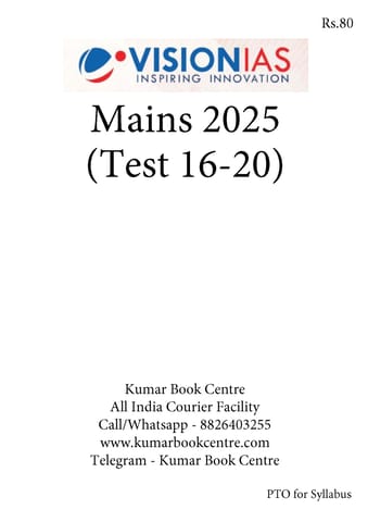 (Set) Vision IAS Mains Test Series 2025 - Test 16 (2706) to 20 (2710) - [B/W PRINTOUT]