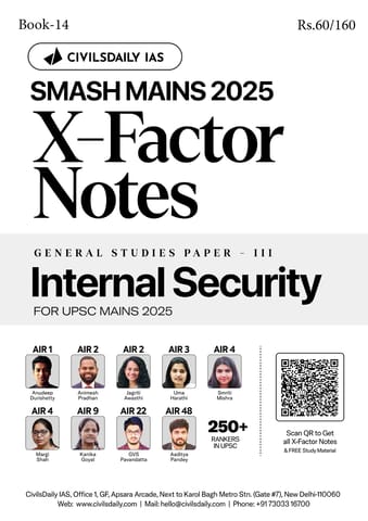 Internal Security - Civilsdaily IAS X Factor Notes Smash Mains 2025 - [B/W PRINTOUT]