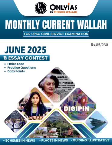 June 2025 - Only IAS Monthly Current Affairs - [B/W PRINTOUT]