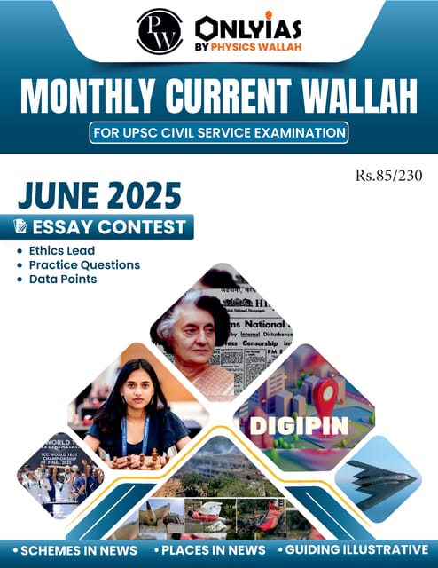 June 2025 - Only IAS Monthly Current Affairs - [B/W PRINTOUT]