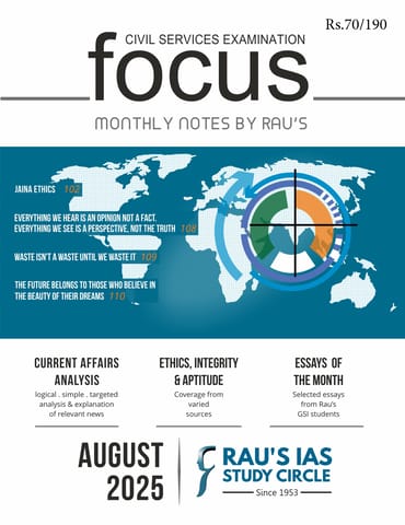 August 2025 - Rau's IAS Focus Monthly Current Affairs - [B/W PRINTOUT]
