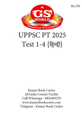 (Hindi) (Set) GS World UPPSC PT Test Series 2025 - Test 1 to 4 - [B/W PRINTOUT]
