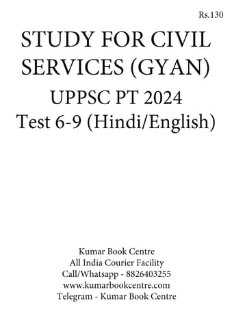 (Set) Study for Civil Services (Gyan) UPPSC PT Test Series 2024 (Hindi/English) - Test 6 to 9 - [B/W PRINTOUT]