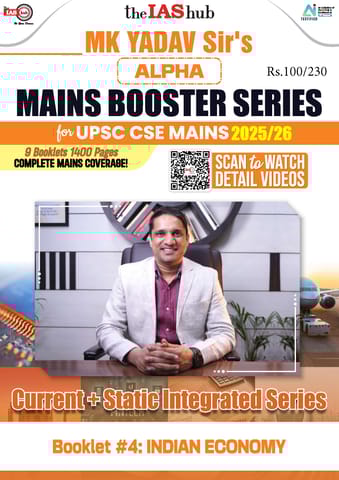 Indian Economy - IAS Hub (MK Yadav) Mains Booster Series 2025/26 - [B/W PRINTOUT]