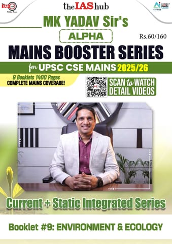 Environment & Ecology - IAS Hub (MK Yadav) Mains Booster Series 2025/26 - [B/W PRINTOUT]