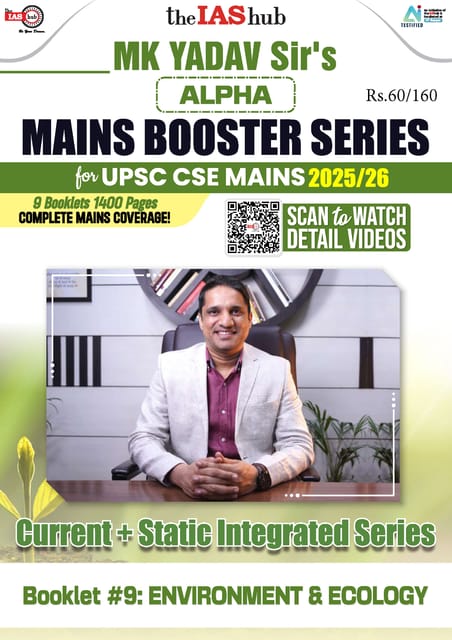 Environment & Ecology - IAS Hub (MK Yadav) Mains Booster Series 2025/26 - [B/W PRINTOUT]