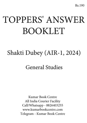 Shakti Dubey (AIR 1, 2024) - Toppers' Answer Booklet General Studies - [B/W PRINTOUT]