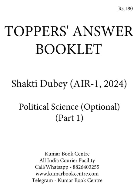 Shakti Dubey (AIR 1, 2024) - Toppers' Answer Booklet Political Science (Optional) Part 1 - [B/W PRINTOUT]