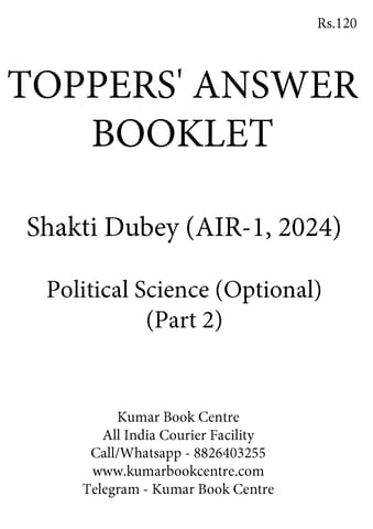 Shakti Dubey (AIR 1, 2024) - Toppers' Answer Booklet Political Science (Optional) Part 2 - [B/W PRINTOUT]