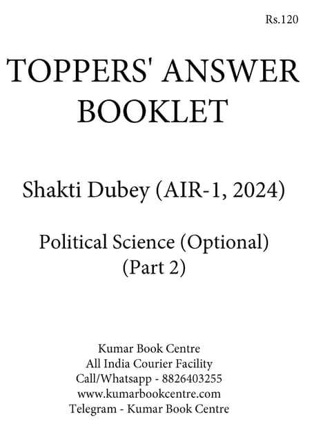 Shakti Dubey (AIR 1, 2024) - Toppers' Answer Booklet Political Science (Optional) Part 2 - [B/W PRINTOUT]