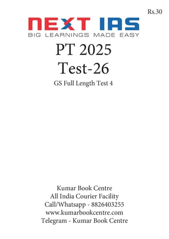 (Set) Next IAS PT Test Series 2025 - Test 26 to 30 - [B/W PRINTOUT]