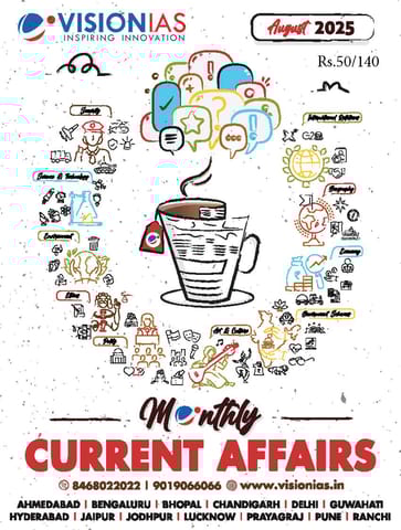 August 2025 - Vision IAS Monthly Current Affairs - [B/W PRINTOUT]