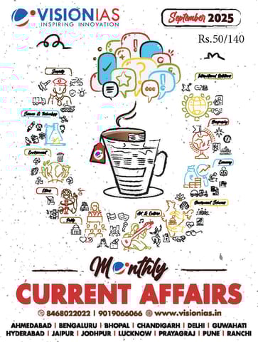 September 2025 - Vision IAS Monthly Current Affairs - [B/W PRINTOUT]