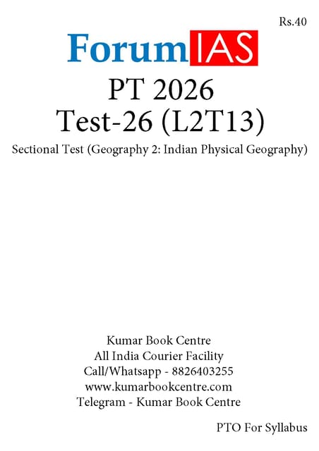 (Set) Forum IAS PT Test Series 2026 - Test 26 to 30 - [B/W PRINTOUT]