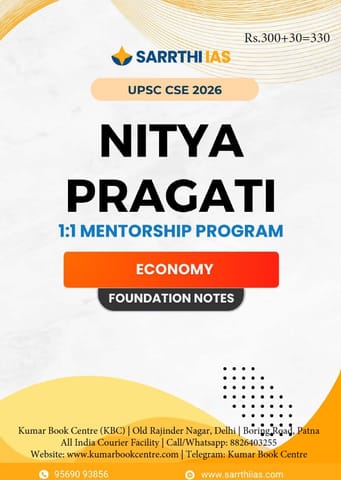 Economy Foundation Notes - Nitya Pragati Printed Notes 2026 - Sarrthi IAS - [B/W PRINTOUT]