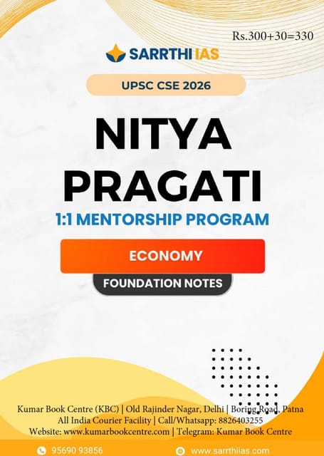 Economy Foundation Notes - Nitya Pragati Printed Notes 2026 - Sarrthi IAS - [B/W PRINTOUT]