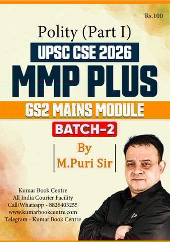 Polity (Part 1) - (GS-2 Mains Module) MMP Plus 2026 (Batch 2) - M Puri - Sarrthi IAS - [B/W PRINTOUT]
