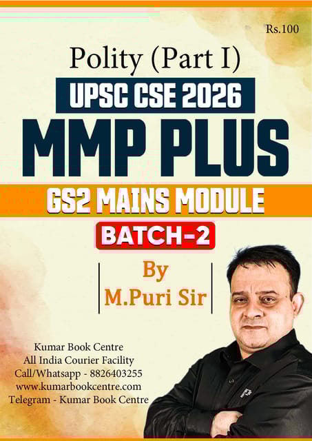 Polity (Part 1) - (GS-2 Mains Module) MMP Plus 2026 (Batch 2) - M Puri - Sarrthi IAS - [B/W PRINTOUT]