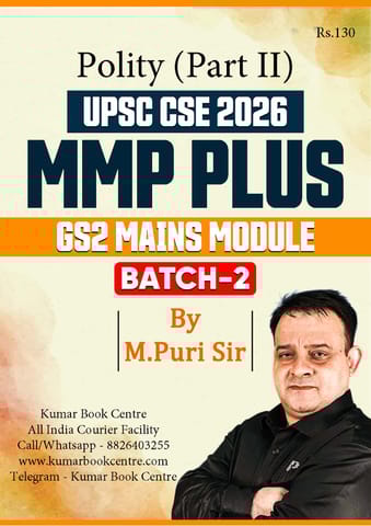 Polity (Part 2) - (GS-2 Mains Module) MMP Plus 2026 (Batch 2) - M Puri - Sarrthi IAS - [B/W PRINTOUT]
