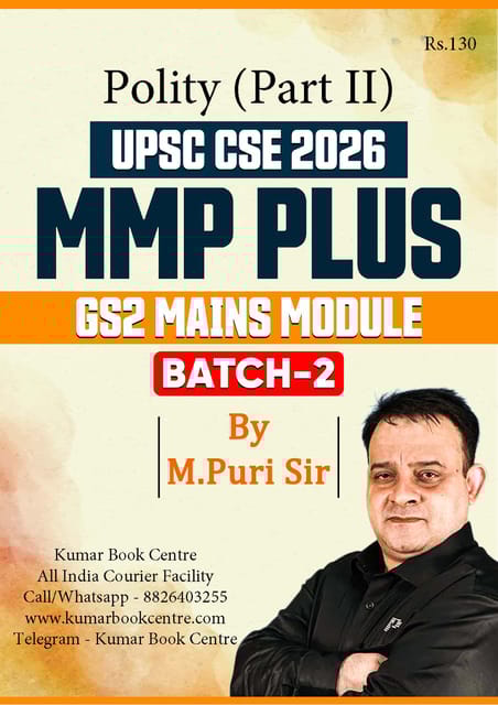 Polity (Part 2) - (GS-2 Mains Module) MMP Plus 2026 (Batch 2) - M Puri - Sarrthi IAS - [B/W PRINTOUT]
