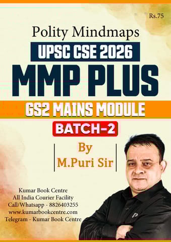 Polity Mindmaps - (GS-2 Mains Module) MMP Plus 2026 (Batch 2) - M Puri - Sarrthi IAS - [B/W PRINTOUT]