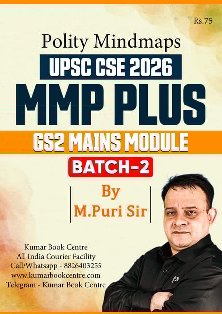 Polity Mindmaps - (GS-2 Mains Module) MMP Plus 2026 (Batch 2) - M Puri - Sarrthi IAS - [B/W PRINTOUT]