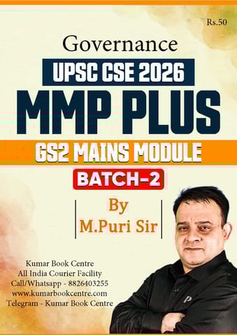 Governance - (GS-2 Mains Module) MMP Plus 2026 (Batch 2) - M Puri - Sarrthi IAS - [B/W PRINTOUT]