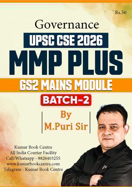 Governance - (GS-2 Mains Module) MMP Plus 2026 (Batch 2) - M Puri - Sarrthi IAS - [B/W PRINTOUT]