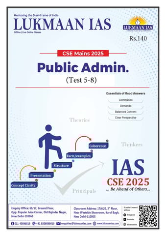 (Set) Lukmaan IAS Public Administration Optional Mains Test Series 2025 - Test 5 to 8 - [B/W PRINTOUT]