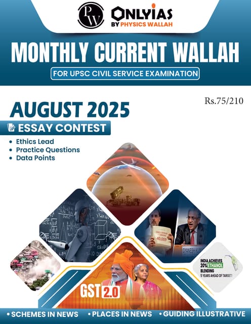 August 2025 - Only IAS Monthly Current Affairs - [B/W PRINTOUT]