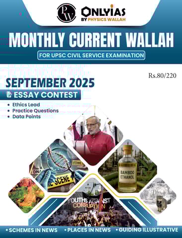September 2025 - Only IAS Monthly Current Affairs - [B/W PRINTOUT]