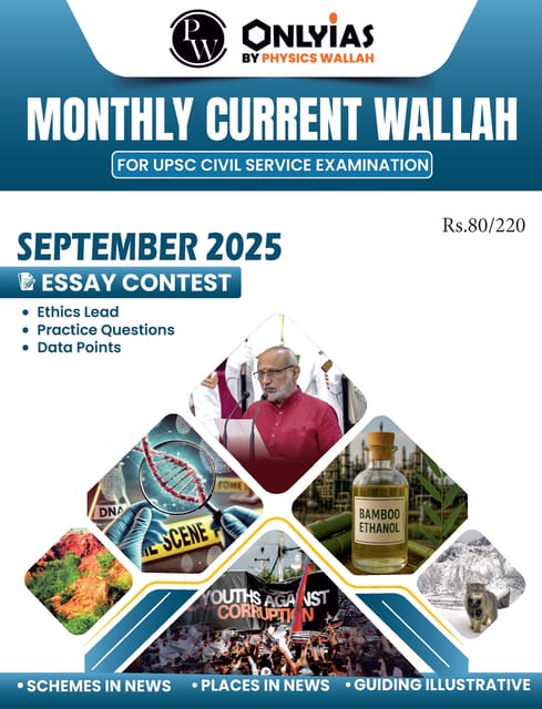September 2025 - Only IAS Monthly Current Affairs - [B/W PRINTOUT]