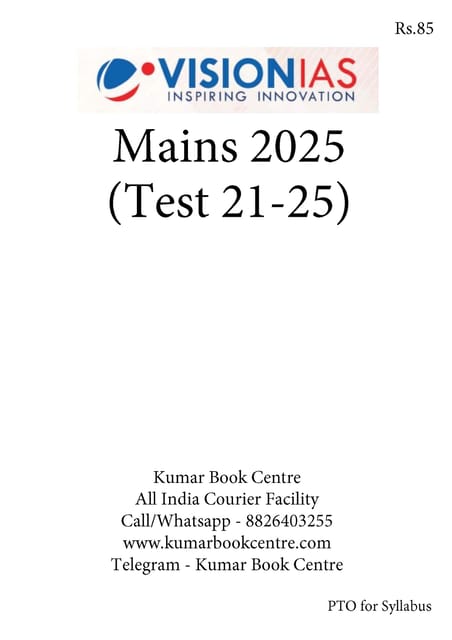 (Set) Vision IAS Mains Test Series 2025 - Test 21 (2711) to 25 (2715) - [B/W PRINTOUT]