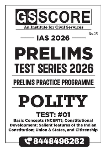 (Set) GS Score PT Test Series 2026 - Test 1 to 5 - [B/W PRINTOUT]