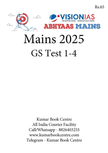 (Set) Vision IAS Mains Test Series 2025 - Abhyaas GS Test 1 (4510) to 4 (4513) - [B/W PRINTOUT]